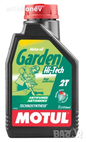 Двутактово масло за градинска техника MOTUL GARDEN Hi-Tech 2T-1L