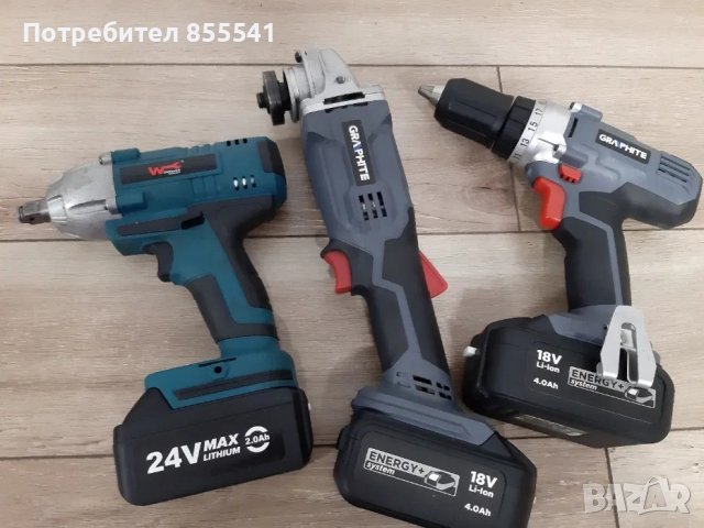 Рециклиране на батерия за винтоверт, ъглошлайф, гайковерт 6 МЕСЕЦА ГАР