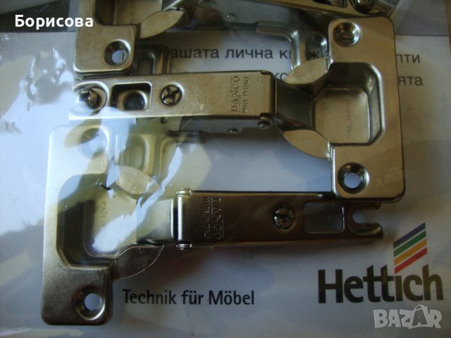 Продавам пантички за мебели на старите цени.