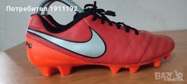 Nike Tiempo. Футболни бутонки. 40.5