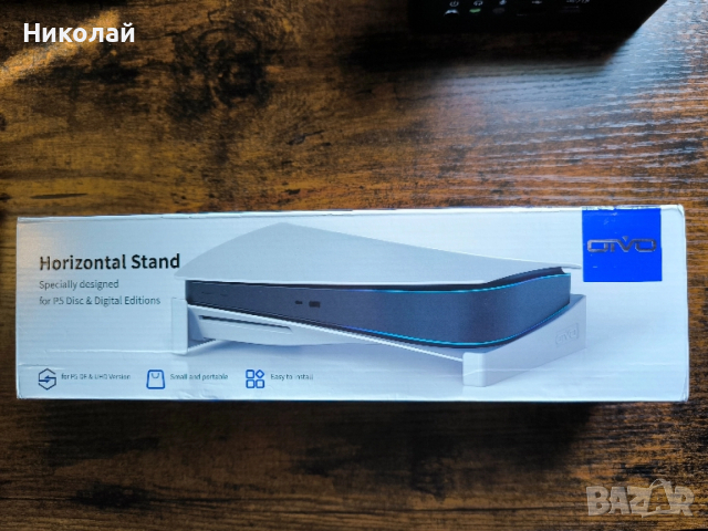 PlayStation 5 хоризонтална подставка 