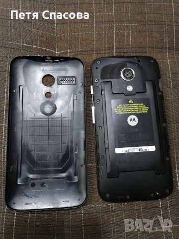 Motorola Moto G 2013 + Зарядно GaN 65W + Кабел, снимка 8 - Motorola - 52907936
