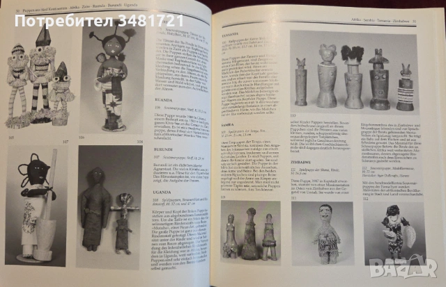 Puppen aus fünf Kontinenten, снимка 6 - Енциклопедии, справочници - 53251638