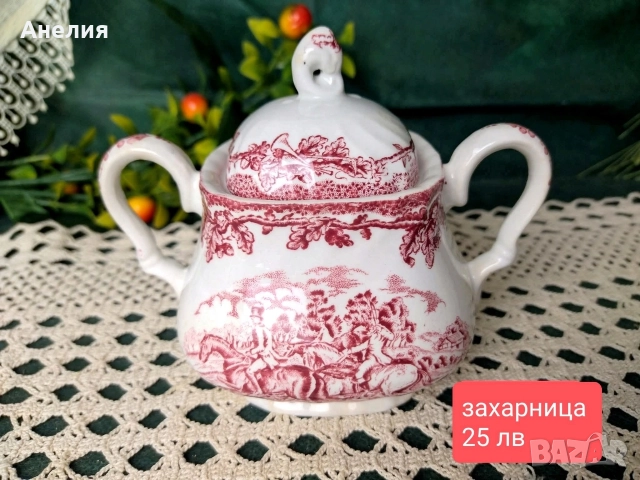 Англия в червено -чайници,канички ,захарници ,сетове, снимка 4 - Чаши - 52759633