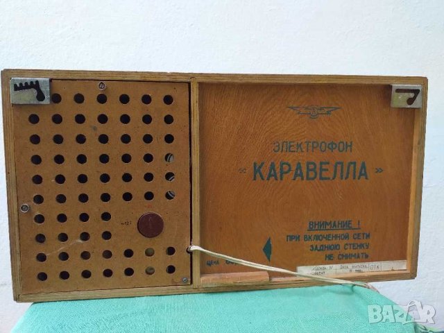 Грамофон КАРАВЕЛЛА, снимка 8 - Грамофони - 29067055