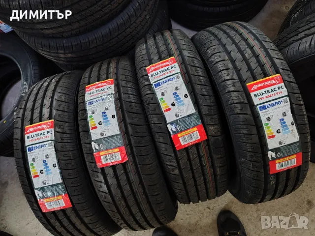 4бр.НОВИ летни гуми ARMSTRONG 195 65 15 DOT23 цена за брой, снимка 3 - Гуми и джанти - 49965514