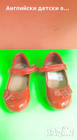 Английски детски обувки-MATALAN, снимка 6 - Детски обувки - 28482919