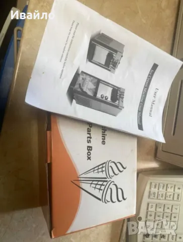 Продавам сладоледена машина, снимка 5 - Машини за сладолед - 50392599