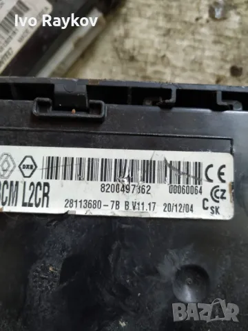 BCM модул за Renault Modus , Clio , (09.2004 - 09.2012) 8200497362, снимка 3 - Части - 47695031