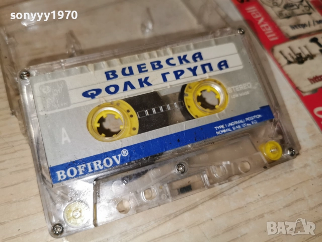 ВИЕВСКАТА ФОЛК ГРУПА-СМОЛЯН-BOFIROF 1312251943