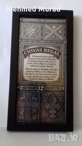 Chivas Regal, снимка 1