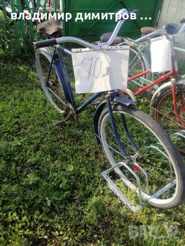 велосипед ретро диамант, снимка 6 - Антикварни и старинни предмети - 50248911