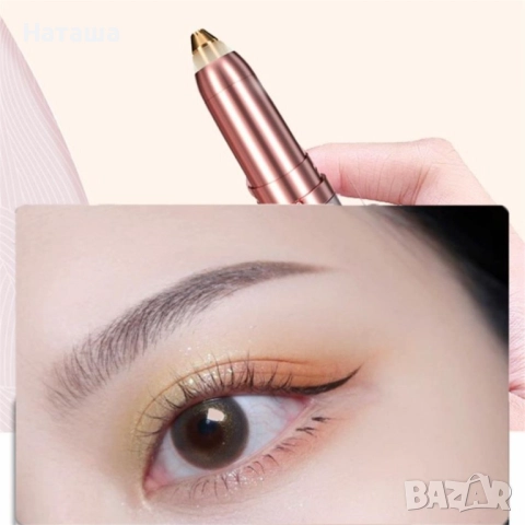 ПРОМО КОМПЛЕКТ ОТ ТРИМЕРИ ЗА ВЕЖДИ И ЗА ЛИЦЕ, снимка 4 - Тримери - 52861256