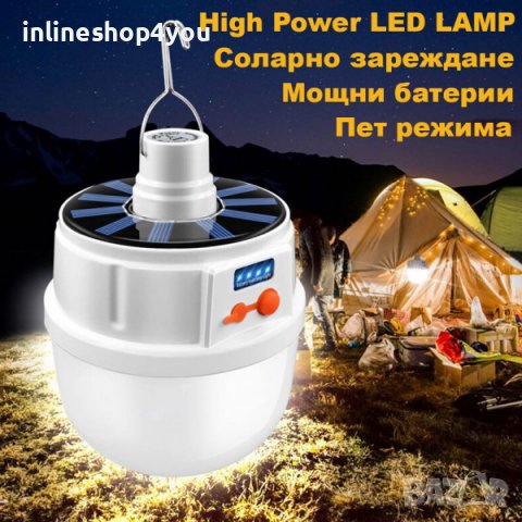 Мощна соларна къмпинг LED лампа за окачване Т2022 с пет режима на светене, BFO, снимка 1