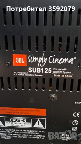 Активен буфер JBL, снимка 5 - Аудиосистеми - 39152404