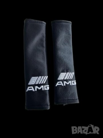 протектори за колани на автомобил Мерцедес AMG кожени комплект 2бр, снимка 2 - Аксесоари и консумативи - 43102920