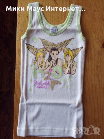 Български потник за момиче