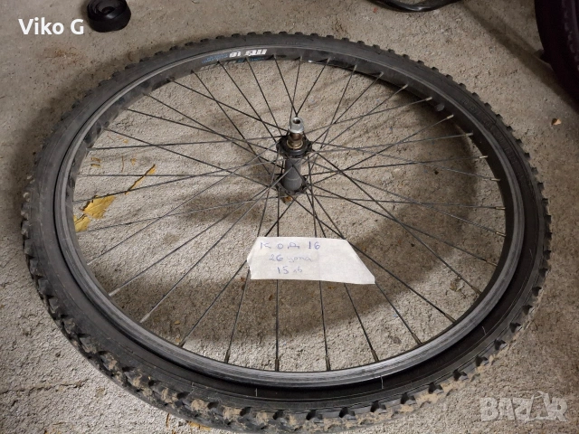 алуминиеви капли 26 цола