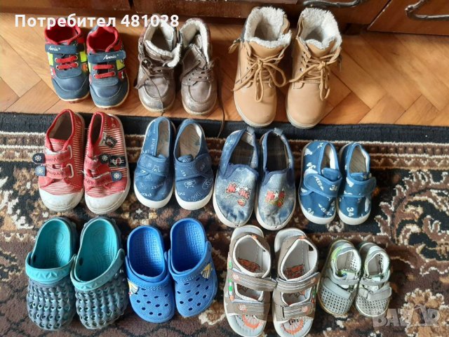 Детски обувки за момче, снимка 4 - Детски обувки - 35327701