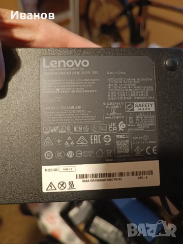 Оригинален Ac adapter Lenovo 300 w, снимка 3 - Части за лаптопи - 37903175