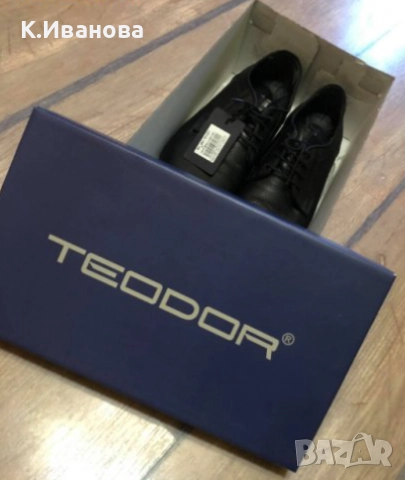 Мъжки костюм "Теодор" + обувки и аксесоари, снимка 2 - Костюми - 52193720