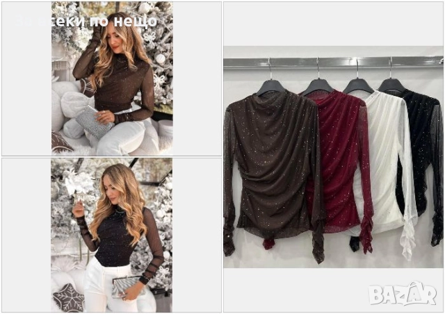 Дамска Блуза С Дълъг Ръкав - Налични Различни Цветове Код EN24