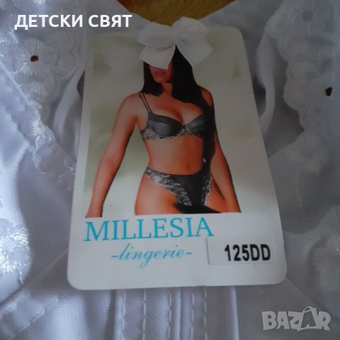 Нови сутиени от 100Д до 125Д, снимка 4 - Бельо - 37230049