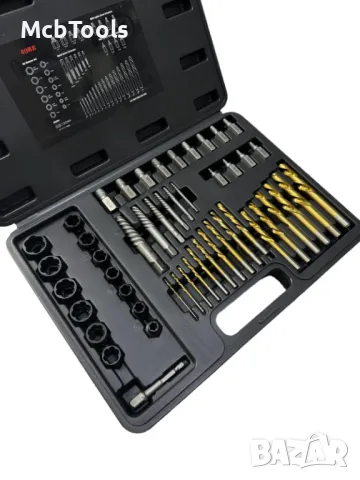 Комплект екстрактори за повредени болтове, винтове и шпилки 2-18мм, 49 части, HAWEK, снимка 2 - Други инструменти - 47287708