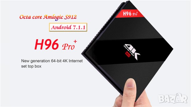 TV Box H96 PRO PLUS с 3GB RAM и 32G ROM, Android 7.1, процесор Amlogic S912, 2.4G / 5G, UHD 4K, снимка 4 - Плейъри, домашно кино, прожектори - 28102376