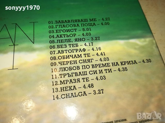ESIL DURAN CD-ОРИГИНАЛ С КНИЖКА 3112230847, снимка 13 - CD дискове - 43601500