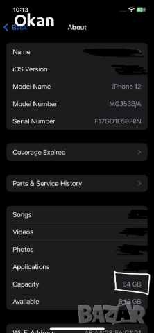 iPhone 12, снимка 8 - Apple iPhone - 52683021