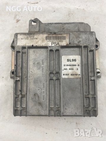 Компютър Двигател PSA 9632520280, 21649399-3, SL96, Sagem 36425 за Citroen, Peugeot