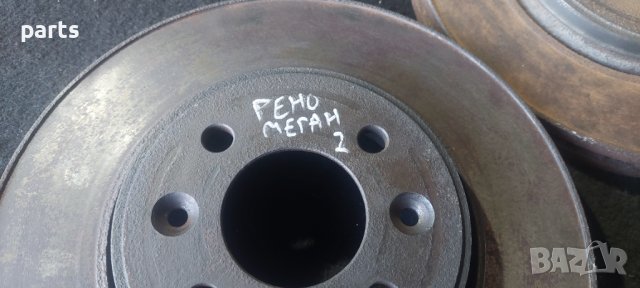 Предни Спирачни Дискове Рено Меган 2 N, снимка 4 - Части - 43067389