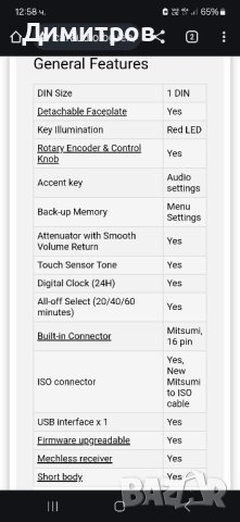 Kenwood kmm 204 авто аудио плеър, снимка 9 - Аудиосистеми - 43551173