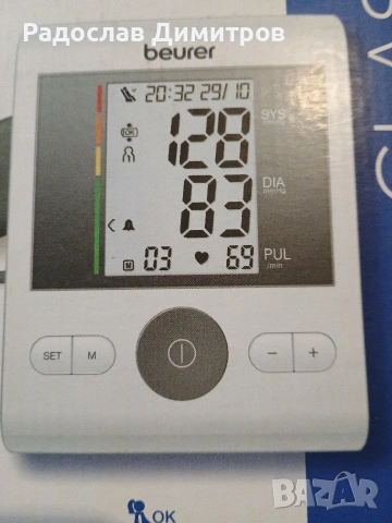апарат за кръвно налягане Beurer-Germany, снимка 2 - Уреди за диагностика - 53122669