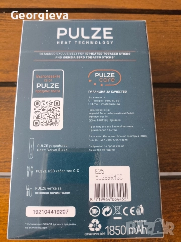 Ново устройство PULZE 3.0 , черен цвят., снимка 2 - Електронни цигари - 51479420