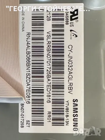 UE32T4302AK   VT32HM075  BN9651894B  CY-JN032AGLRBV   L1_N5K_C2H_FAM_S5(1)_R1.0_S1D_100_LM41-00615D, снимка 6 - Части и Платки - 50327559