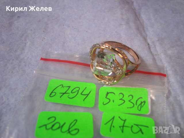 ПОЗЛАТЕН МОДЕН АРТ ПРЪСТЕН с ГОЛЯМ КРАСИВ ЮВЕЛИРЕН КРИСТАЛ и ЦИРКОНИ 6794, снимка 5 - Пръстени - 36410769