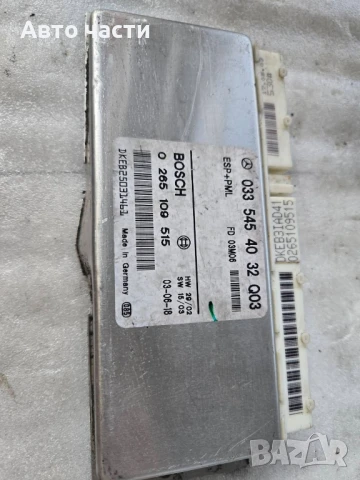 ESP модул Mercedes E-Class W211 2.2 CDI 150 конски сили 0335454032Q03