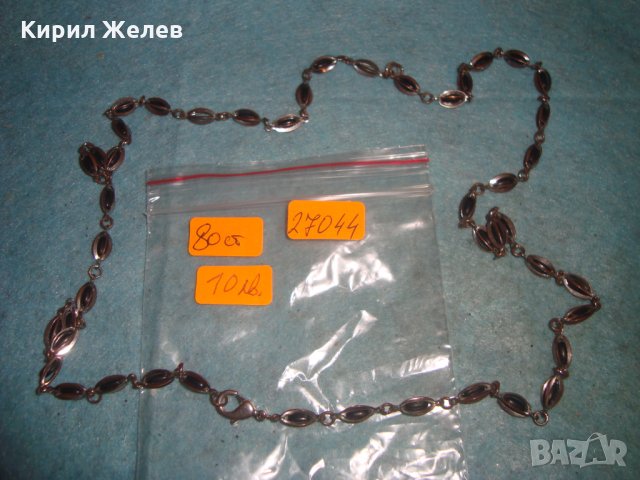 ВИНТИДЖ СРЕБРИСТО КОЛИЕ ГЕРДАН ОГЪРЛИЦА 27044, снимка 2 - Колиета, медальони, синджири - 35032272