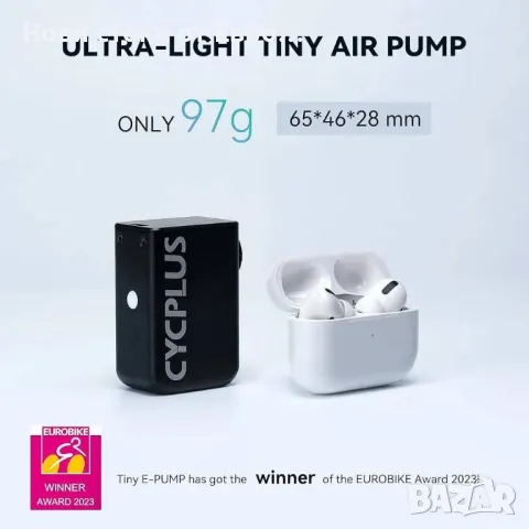 CYCPLUS Малка помпа за велосипеди Преносима Ultra-Mini 100PSI електрич помпа за вел Тип-C акум бат, снимка 8 - Аксесоари за велосипеди - 49845933