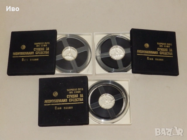 8-милиметрови филми за киномашина "Тримата глупаци", снимка 2 - Колекции - 53558483