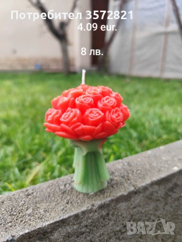 Ръчно изработени свещи от чист пчелен восък и от соев ., снимка 4 - Декорация за дома - 50923127