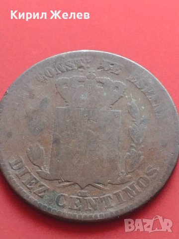 Стара рядка монета DIEZ CENTIMOS Испания за КОЛЕКЦИОНЕРИ 41681