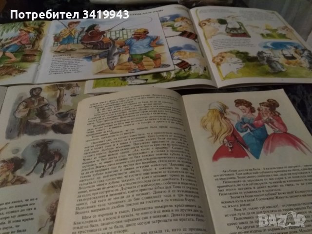 Детски книжки -ЛОТ, снимка 11 - Детски книжки - 43258187