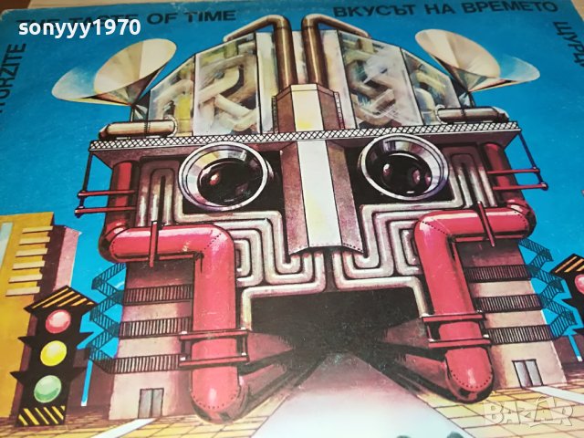 ПОРЪЧАНИ-ЩУРЦИТЕ ВКУСЪТ НА ВРЕМЕТО 2 БР ПЛОЧИ 0305231648, снимка 7 - Грамофонни плочи - 40577670