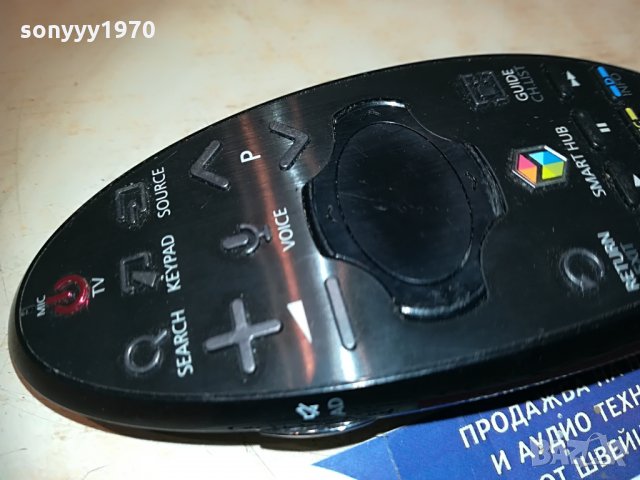 samsung smart-voice remote 2306212136, снимка 10 - Дистанционни - 33314795