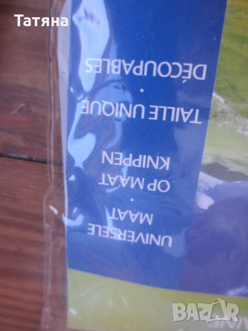 СТЕЛКИ  ЗА НАДЛЪЖЕН СВОД и ЗИМНИ СТЕЛКИ, снимка 15 - Други - 12610446