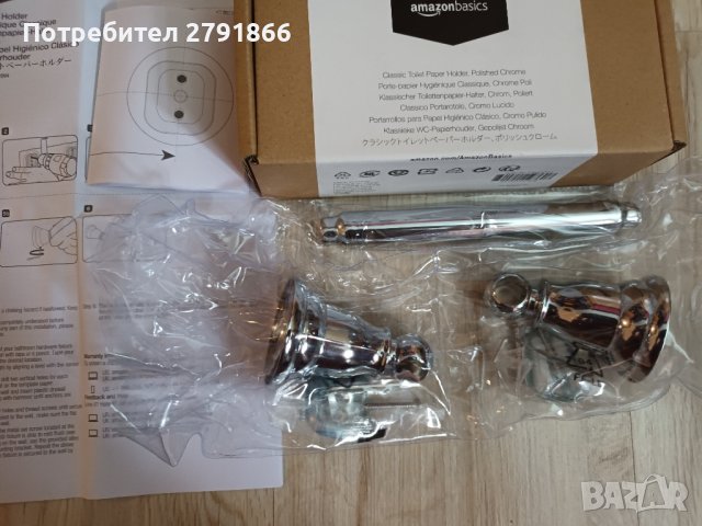 Amazon Basics  Класически  държач за тоалетна хартия, полиран хром, снимка 8 - Други - 43399657