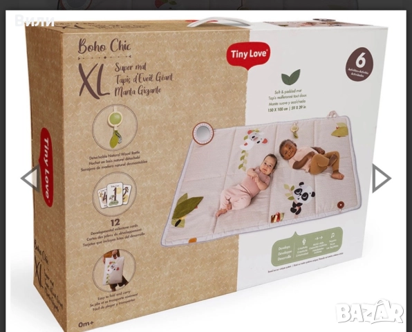 Килимче за игра Tiny Love Boho Chic, размер XL (150 х 100 см), снимка 6 - Образователни игри - 52445033